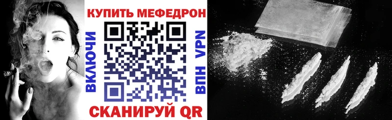 Продажа наркотиков Чернушка Гашиш A-PVP Мефедрон COCAIN
