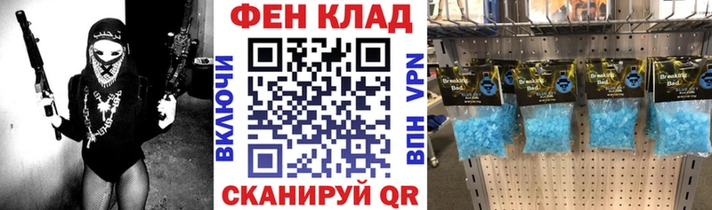 АМФ VHQ  Чернушка 