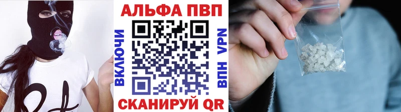 A-PVP Crystall  Чернушка 