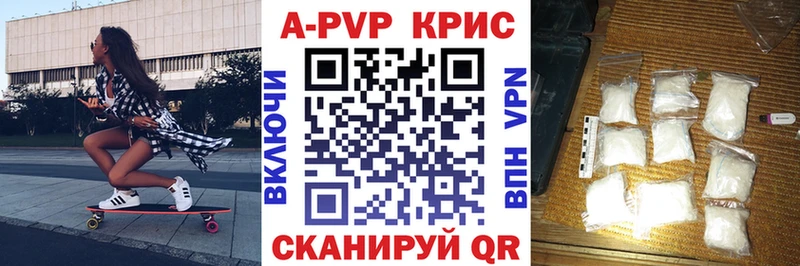 А ПВП СК КРИС Чернушка