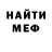 Кетамин VHQ Mario Federico