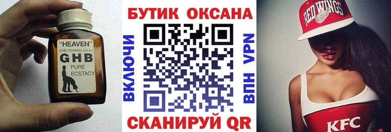 купить Чернушка Бутират 99%