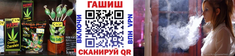 Cannafood конопля Чернушка