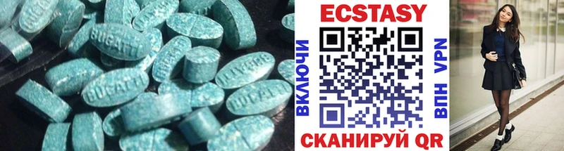 дарк нет телеграм  Чернушка  Экстази 280мг 