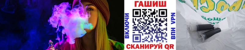 ГАШ Изолятор хочу наркоту дарк нет официальный сайт Чернушка