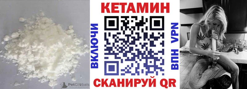 КЕТАМИН ketamine  дарнет шоп  Чернушка 