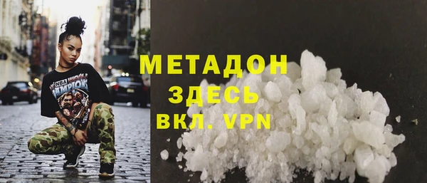 стафф Аркадак