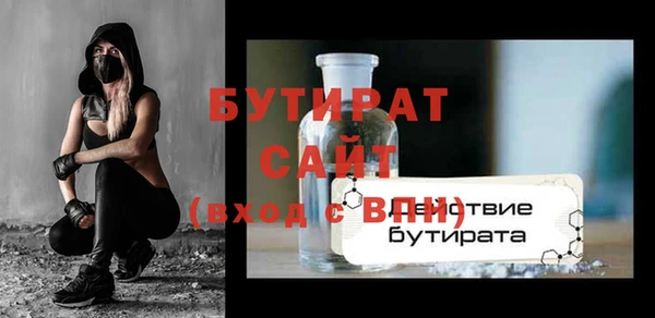 стафф Аркадак