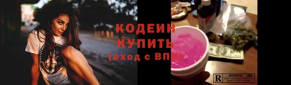 герыч Армянск