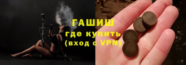 стафф Аркадак