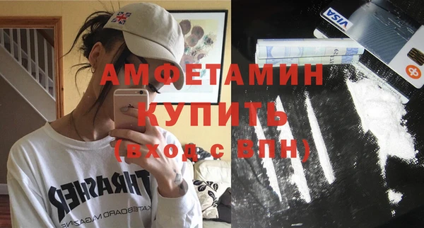 герыч Армянск