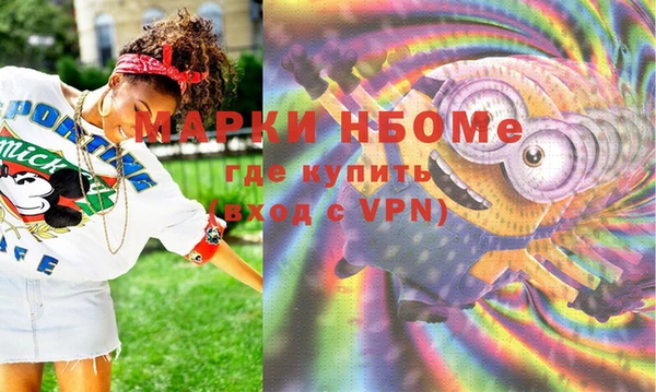 стафф Аркадак