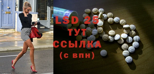экстази Няндома