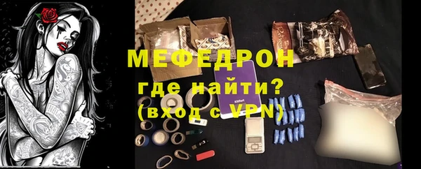 герыч Армянск