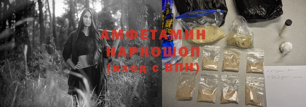 герыч Армянск