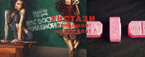 spice Балабаново