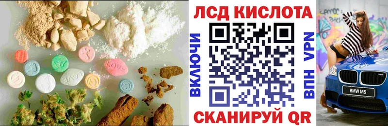 Лсд 25 экстази кислота  darknet как зайти  Чернушка 