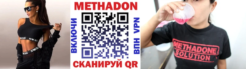 МЕТАДОН мёд  МЕГА ссылки  Чернушка 