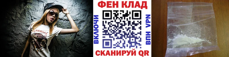 Метамфетамин пудра  Чернушка 