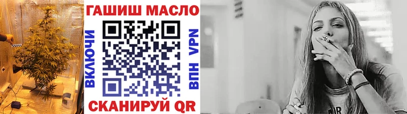 ТГК гашишное масло Чернушка